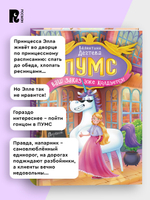 Дегтева В. ПУМС! Ваш заказ уже колдуется