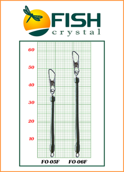 Отвод рыболовный Fish Crystal для фидерной кормушки 5 см ( 5 упаковок )