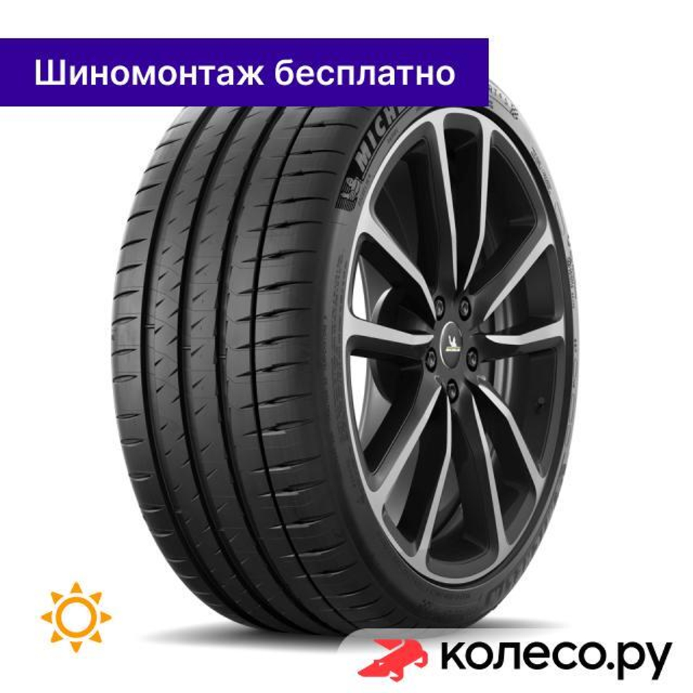 Pilot Sport 4 S 315/35 R20 110Y