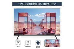 Телевизор Harper 43F720TS