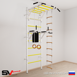 Шведская стенка Sv Sport усиленная 648 (Турник рукоход/Брусья/Кольца/Лестница)