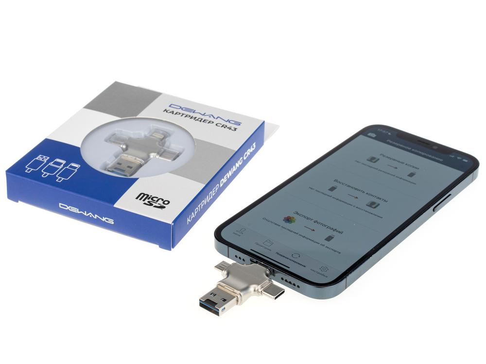 Картридер microSD Dewang CR43 для iPhone/iPad (Lightning, Type-C, Micro USB, USB)