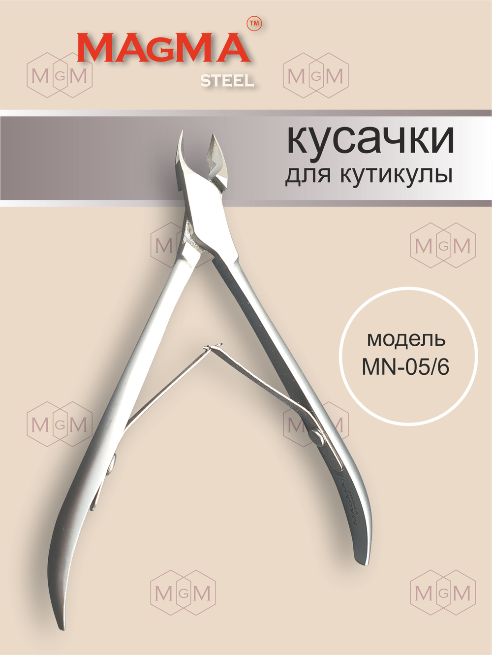 Кусачки MN-05/6