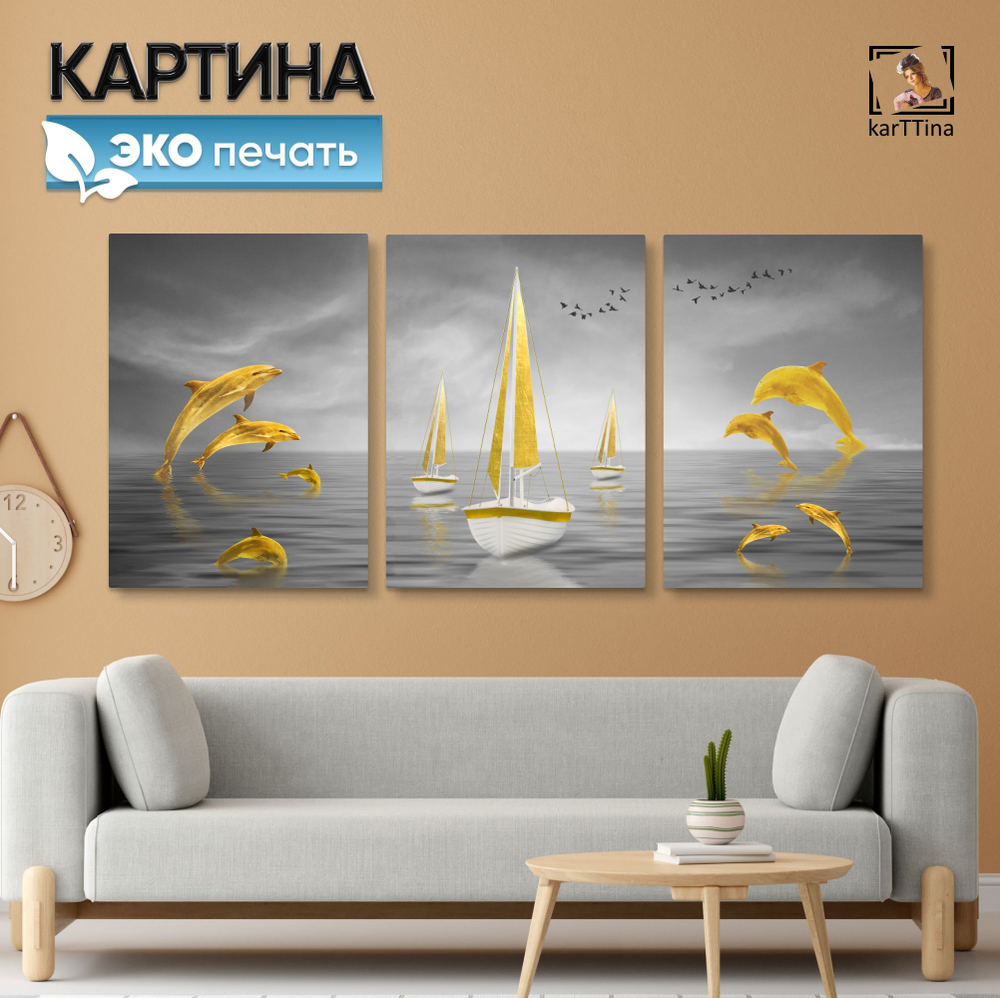 Картина karTTina "ЖУРАВЛИ ЛЕТЯТ", 150 см х 70 см