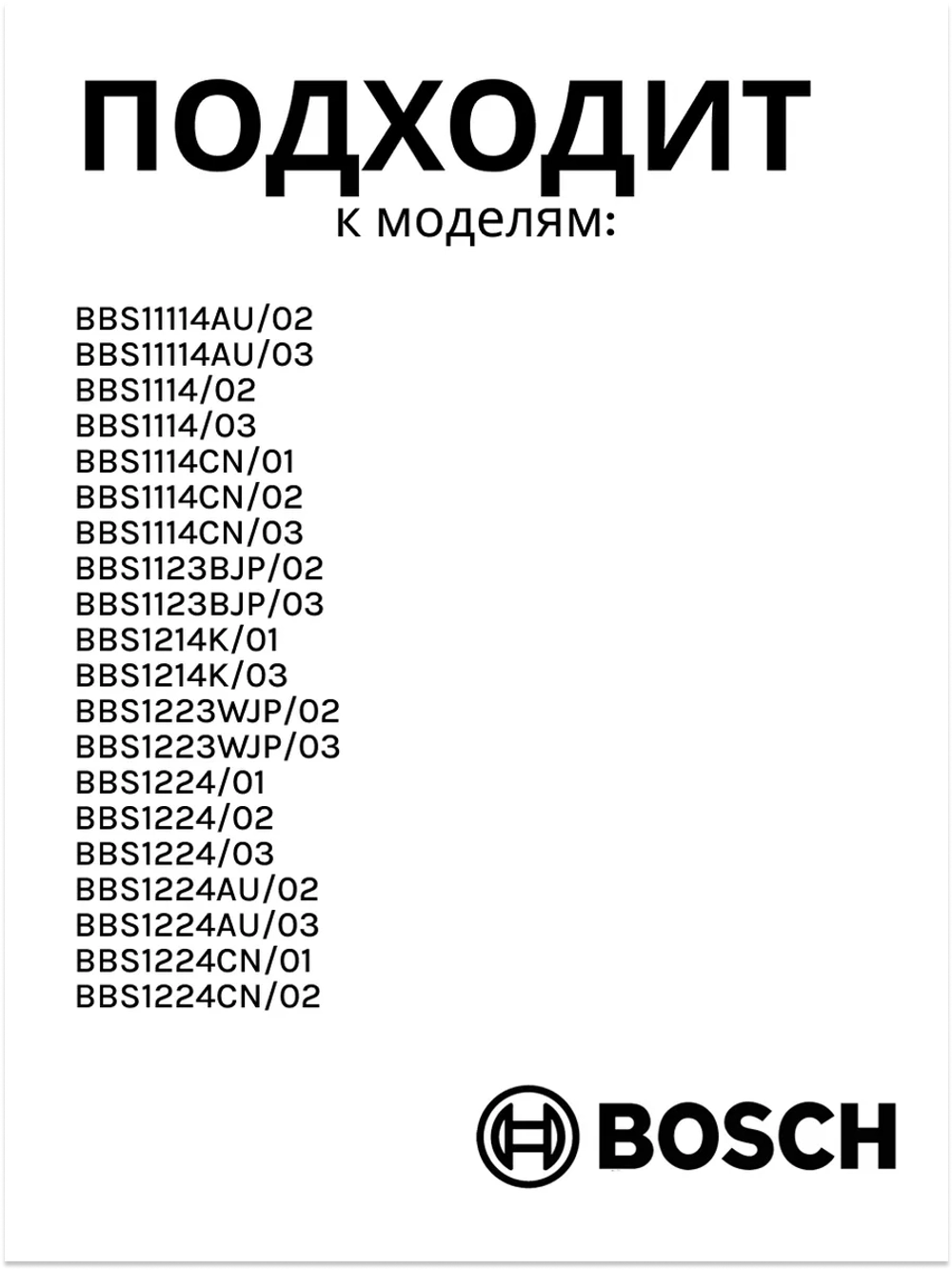 Насадка для мебели для пылесоса