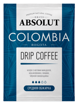 Дрип кофе ABSOLUT КОЛУМБИЯ