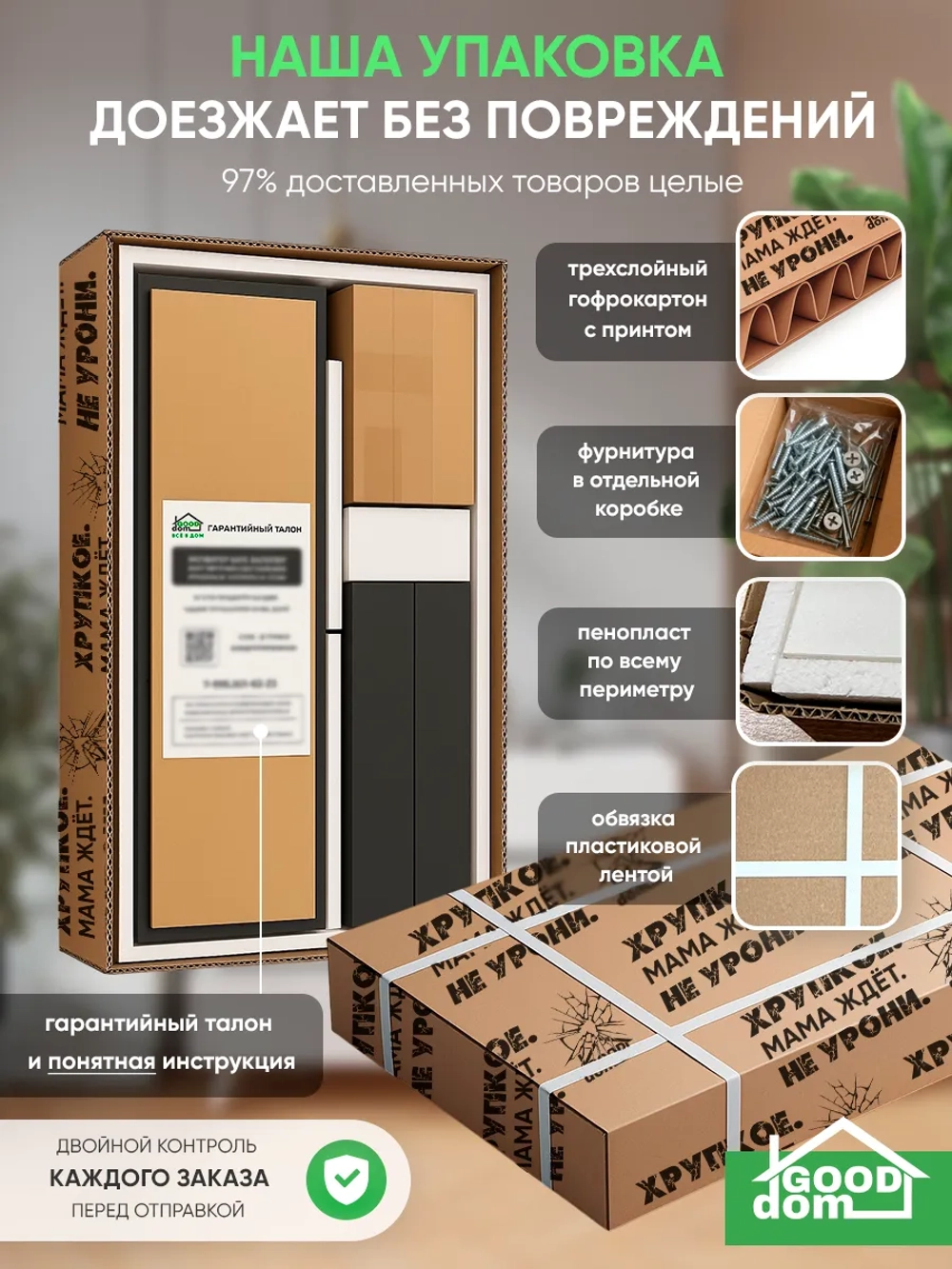 Высокая открытая обувница дуб сонома СТОЙКА-3