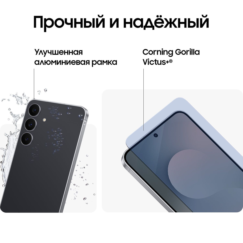 Samsung Galaxy S25 FE 8/256 ГБ черный (Jetblack)