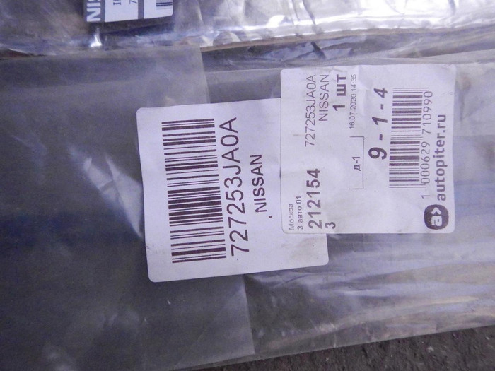 DSCN4653.JPG