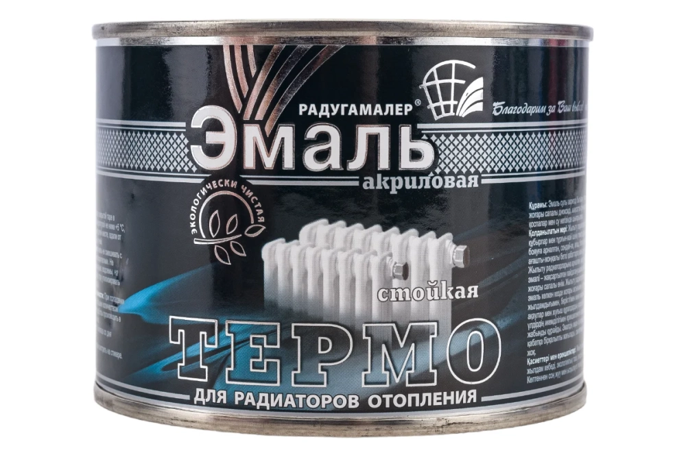 Краска для радиаторов отопления Радугамалер белая, термостойкая, акриловая, полуглянцевая, 0.9 кг 4650001276872