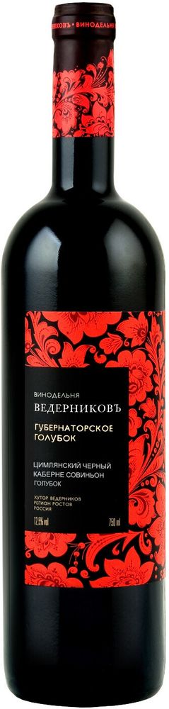 Вино Ведерниковъ Губернаторское Голубок Вино Ведерниковъ Губернаторское Голубок