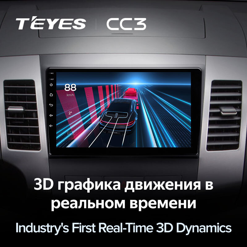 Teyes CC3 9" для Mitsubishi Outlander 2005-2011