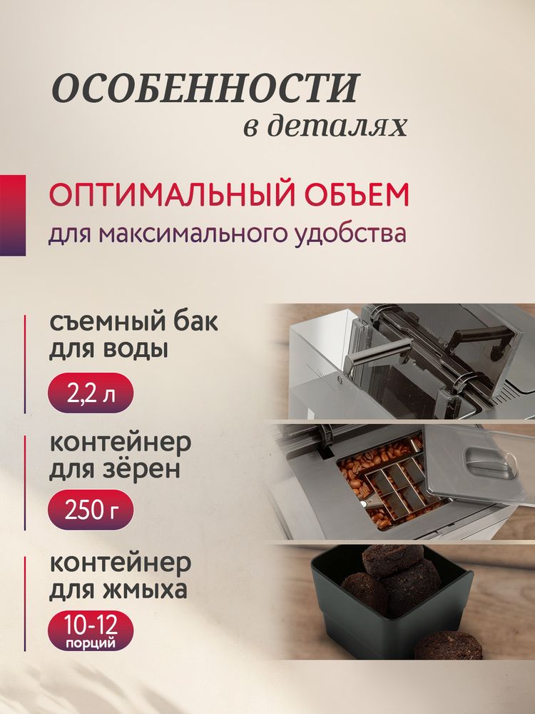 Кофемашина Nivona CafeRomatica NICR 695
