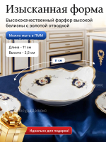 Набор розеток "Bernadotte" Синий глаз 11 см 6 шт
