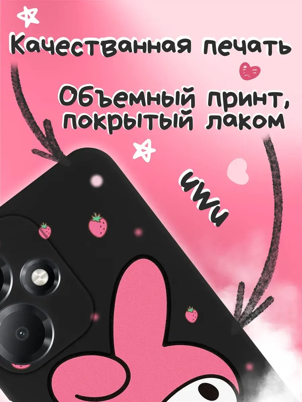 Чехол на Infinix Hot 30 Play
