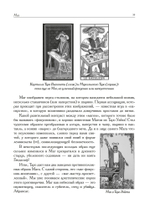 Таро для всех и для никого (PDF)