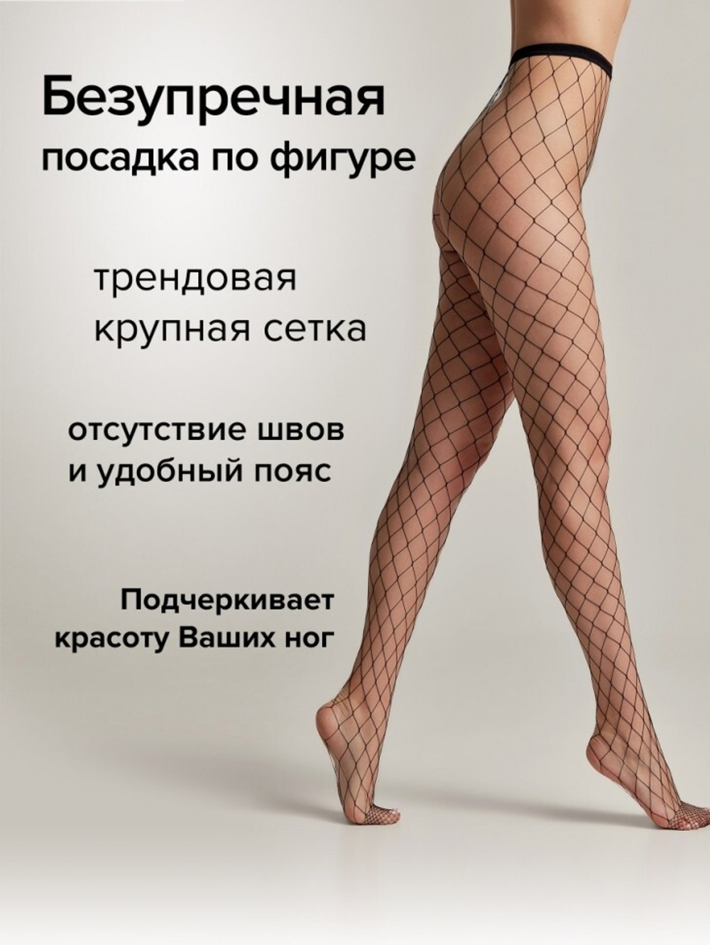 Колготки RETTE SUPER MAX Conte (nero черный 4)