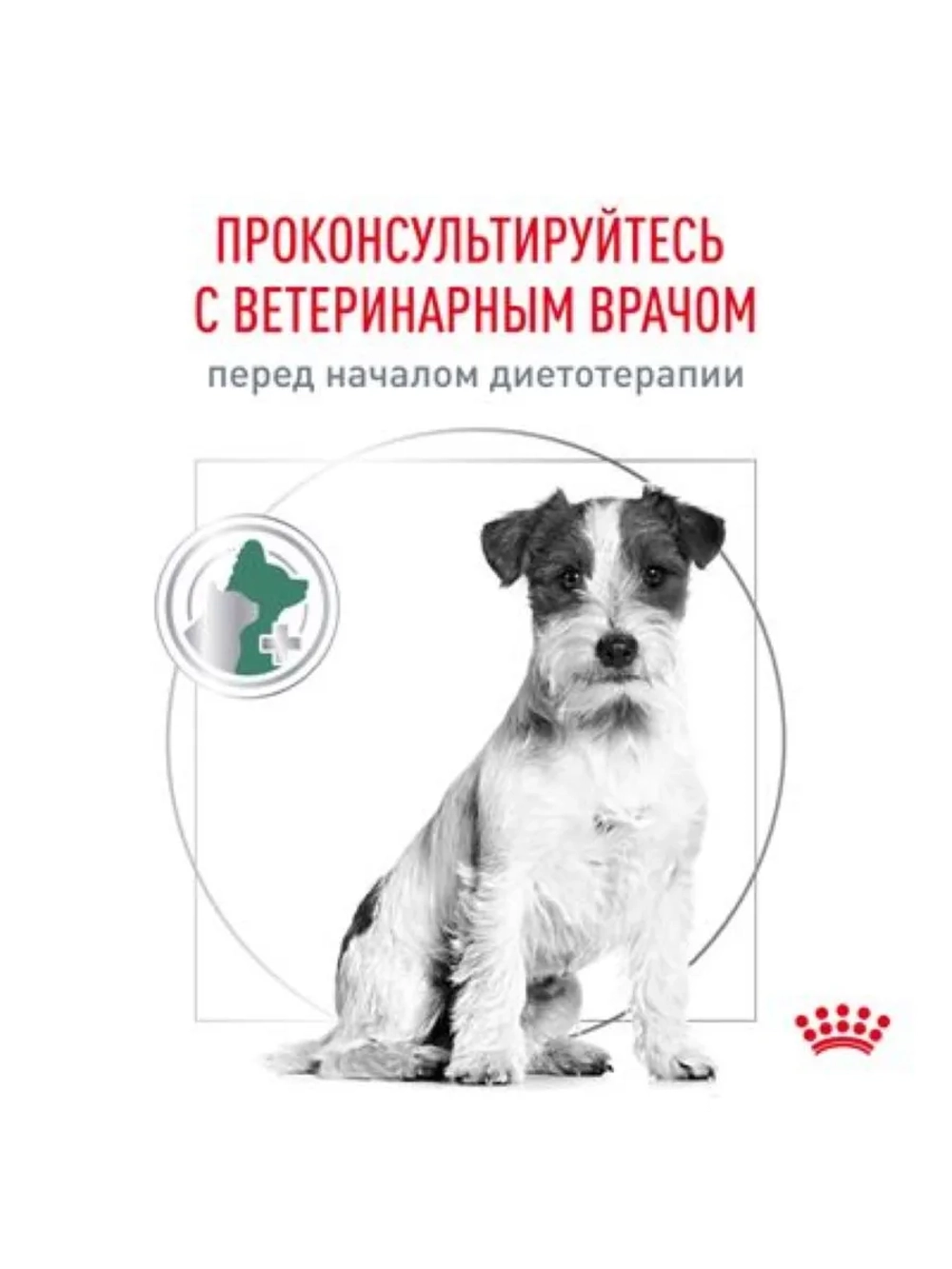 Satiety Weight Management Small Dogs Корм для собак 1,5кг