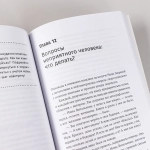 Я спрашиваю — мне отвечают: Инструменты искусного диалога