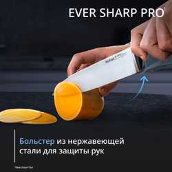 Набор ножей и блок Tefal Ever Sharp PRO K297S744 со встроенной точилкой, 5 ножей + ножницы
