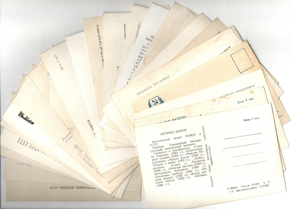 №19 Открытки Артисты и актёры СССР 1960–1970-е г. 25 штук. Чёрно-белые, чистые, без повторов