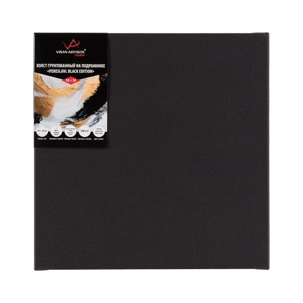 Холст грунтованный на подрамнике 30х30 см, 240 г/м², 2 шт, PERESLAVL BLACK EDITION мелкозернистый, Vista-Artista ACBF-3030