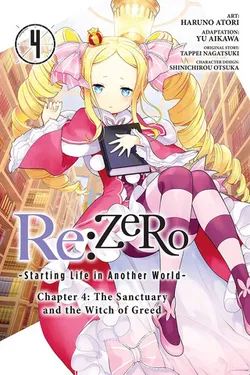 ReZero Starting Life In Another World Chapter 4 The Sanctuary And The Witch Of Greed Volume 4 (На Английском Языке)
