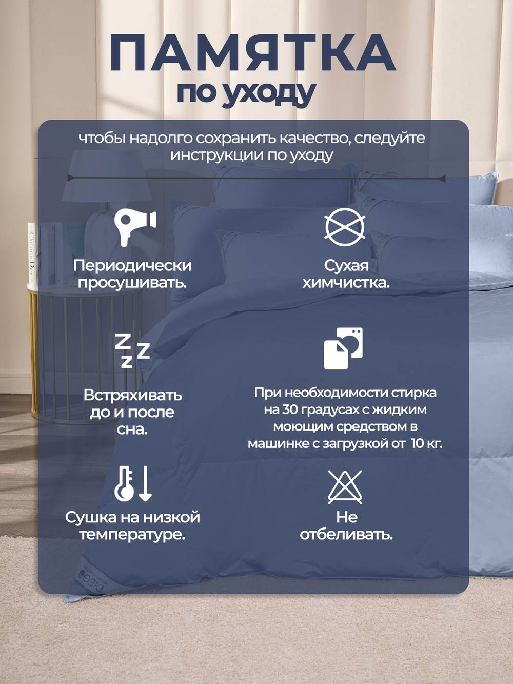 Одеяло зимнее Вега Евро 200х220 Голубое
