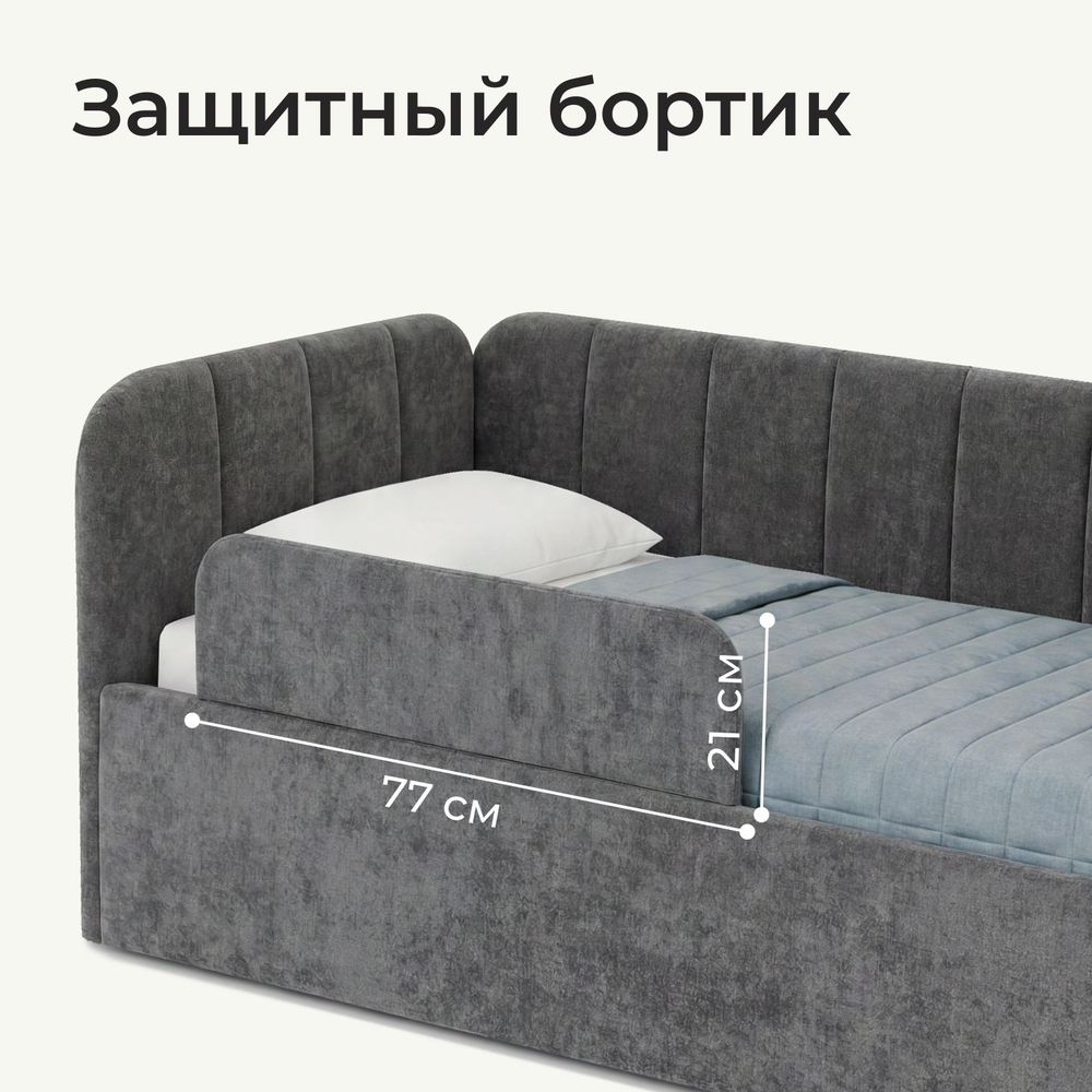 Кровать детская Камелия