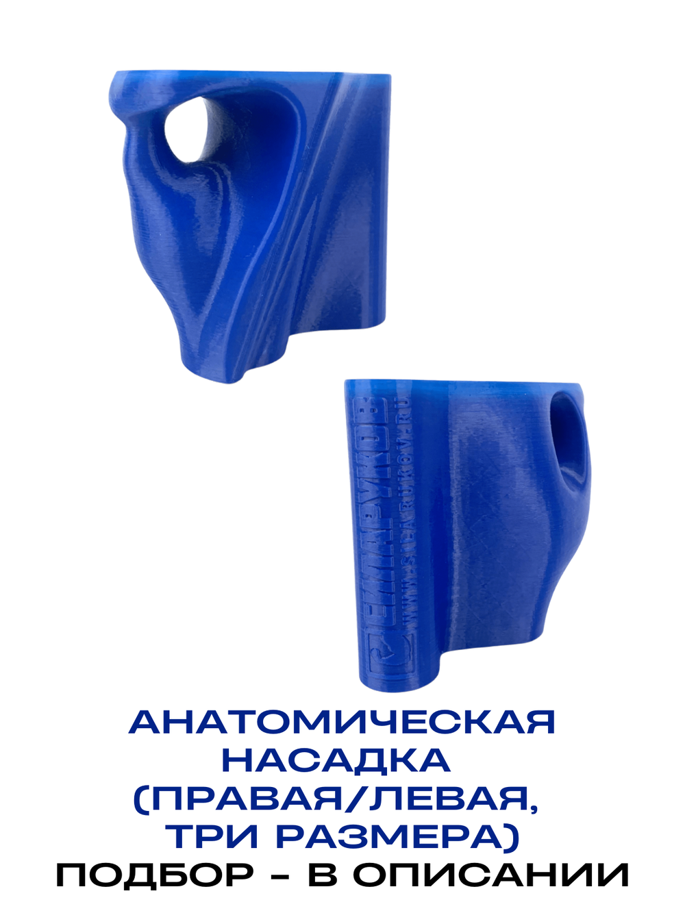 Ручка с насадками для армрестлинга (СИЛАРУКОВ)