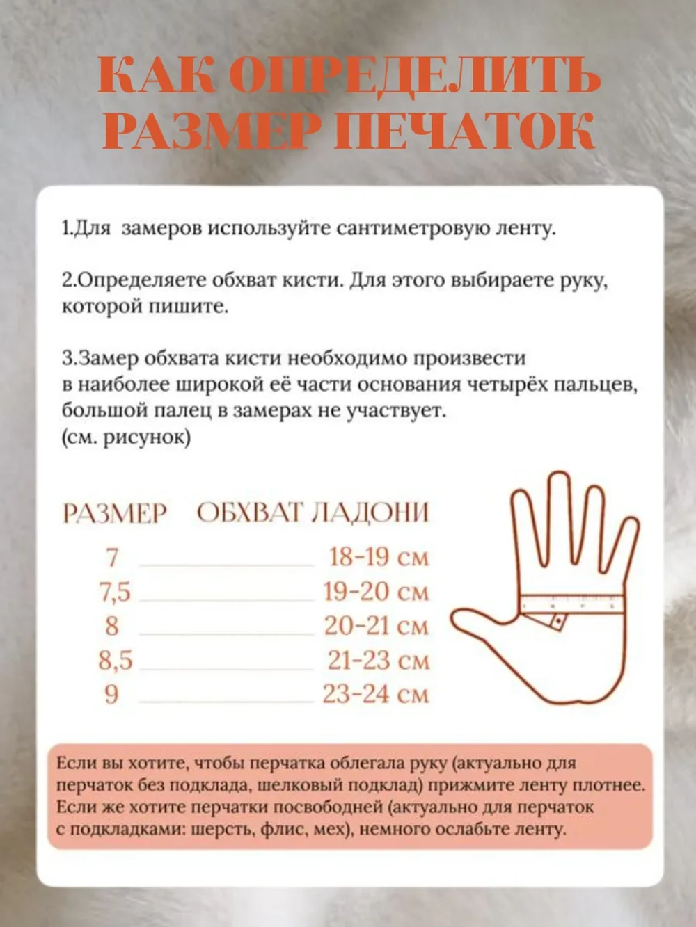 зимние перчатки из эко-кожи с тёплой подкладкой стильные