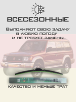 Щетки стеклоочистителя HUOYE Y8 475/475 мм на Mitsubishi Montero | Hook/J-Hook