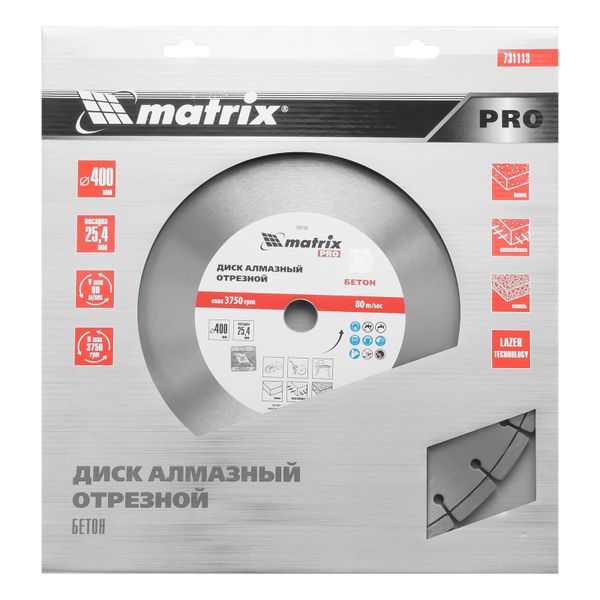 Диск алмазный 400х25.4 мм, 