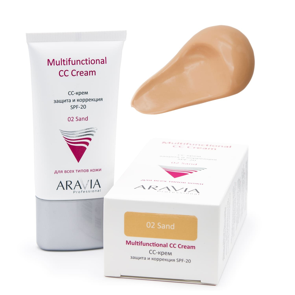 Aravia Professional СС-крем для лица Multifunctional CC Cream, SPF20, защитный, тон №02, Sand, 50 мл