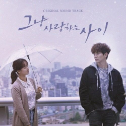 Альбом Just In Love JTBC Drama OST