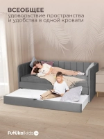 Диван - кровать 160х80 см Крекер ткань Микровелюр