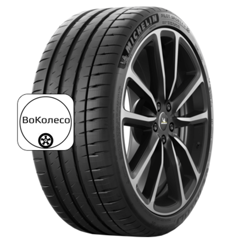 245/35ZR20 95(Y) XL Pilot Sport 4 S N0 TL Michelin