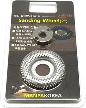 Диск шлифовальный Manpa Sanding Wheel 2'