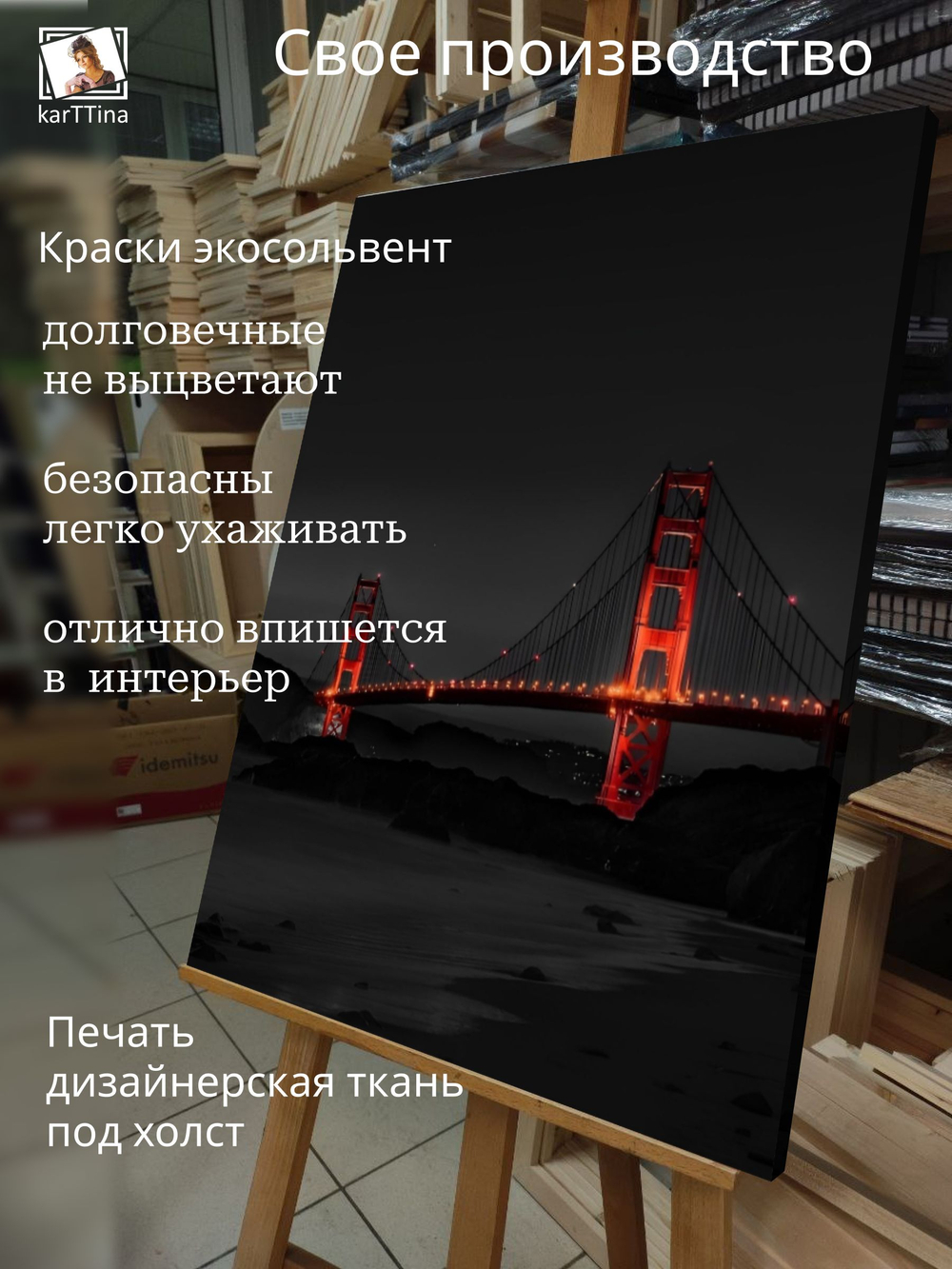 Картина на стену "Пирамиды" 50х70см 1шт.