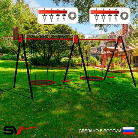 Уличные качели Sv Sport Maxi х 2 УК309.1КП4 (4.8м/Щит баскет/Гнездо 100см 2шт/"Лодочка" 2шт/Подвесы на подш 4к)
