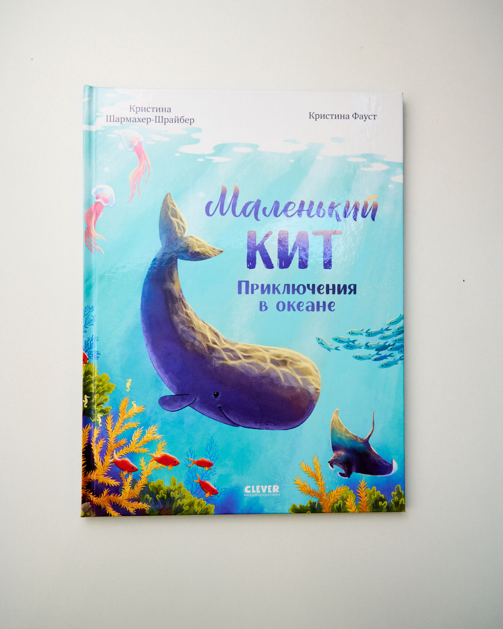 Комплект «Удивительные животные», 3 книги