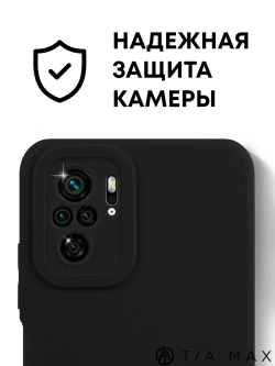 Чехол на Xiaomi Redmi Note 10, Редми Нот 10
