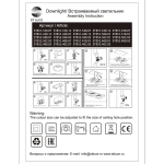 ST052.508.02 Встраиваемый корпус для светодиодного модуля серии ST850, ST851 ST-Luce Белый