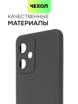 Чехол BROSCORP для Xiaomi Redmi Note 12 (арт. XM-RN12-COLOURFUL-BLACK )