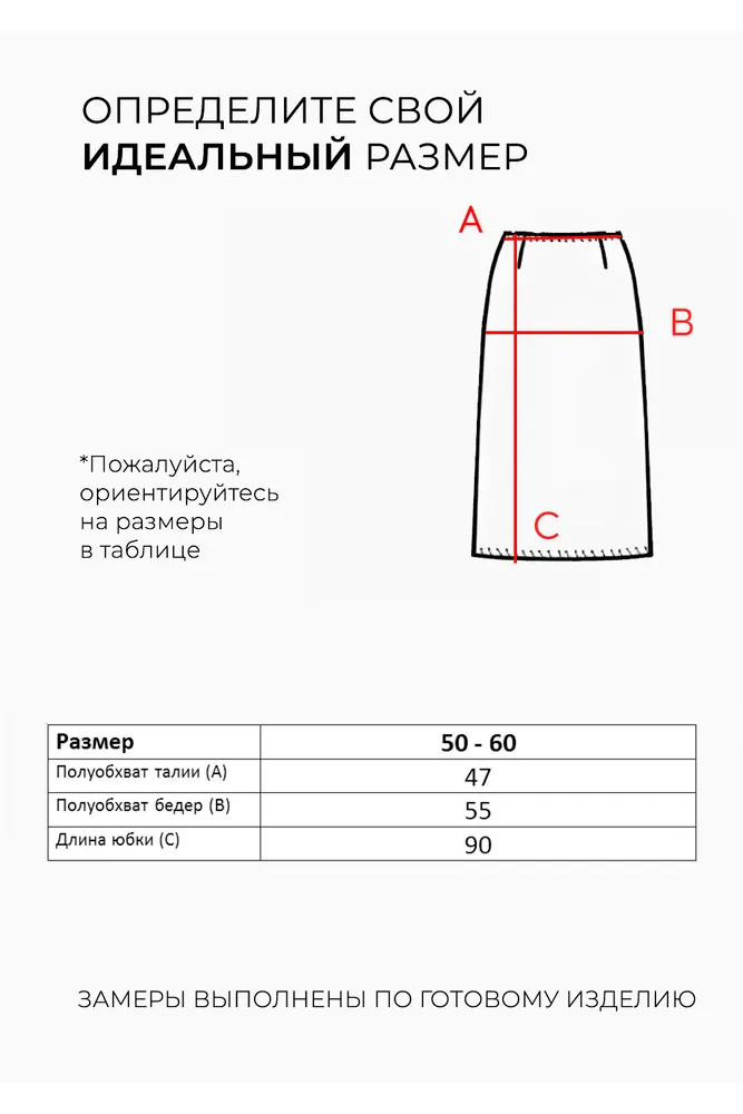 Костюм 6440 Fabrika