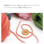 Exceed Wool FL, цвет 705 темная горчица