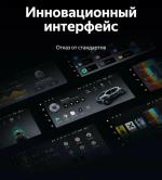 Магнитола для Chevrolet Nexia 2020+, Aveo, Epica, Captiva 2005-2011, Ravon Nexia R3 - Teyes LUX ONE ROUND монитор 12.3" 2K QLED на Android 10, Быстрая, CarPlay, 4G SIM-слот