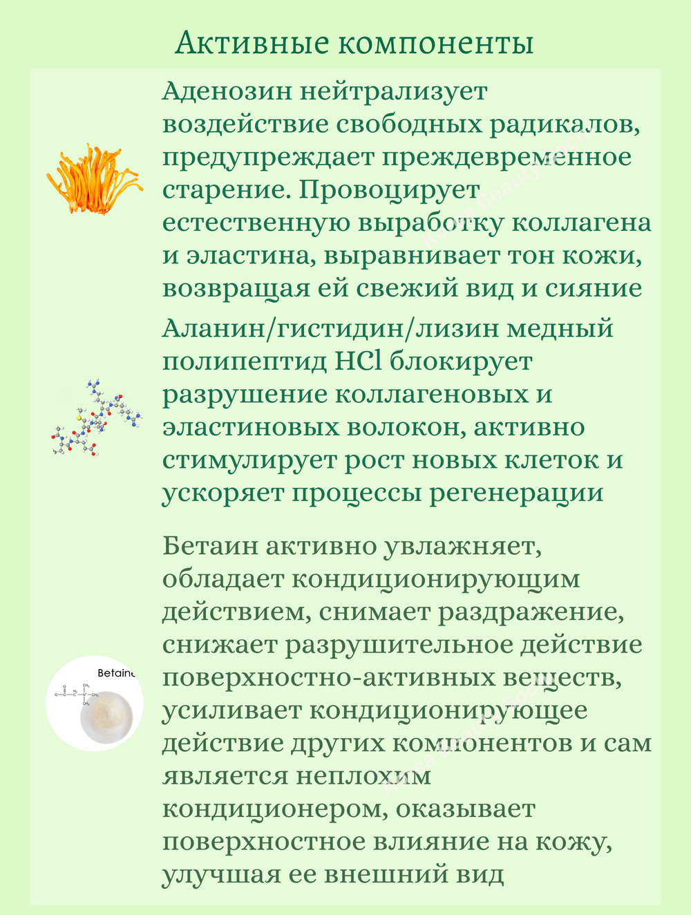 Интенсивная двухфазная маска с микроиглами 1 шт* 1,5 gr + 25 gr VT Cosmetics Reedle Shot 300 2Step Mask