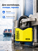 Замок навесной Granit 37/55 sea & snow