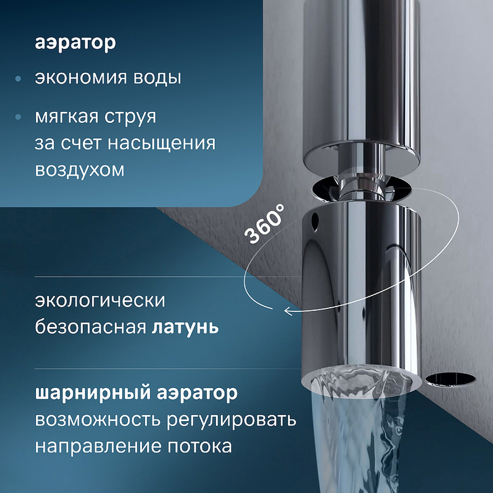 Душевая система AM.PM Func F078F300 с термостатом Хром